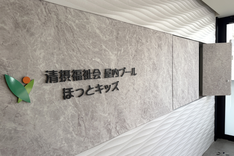 見学用の窓